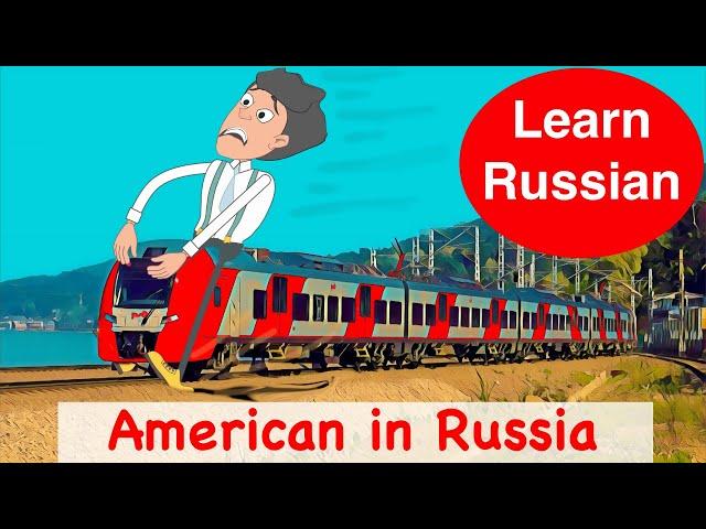 "American in Russia", Learning cartoon, First episode. Learn Russian
