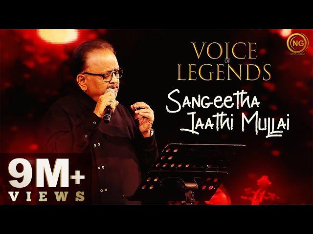 Sangeetha Jaathi Mullai | S.P. Balasubrahmanyam | Kadhal Oviyam | Voice of Legends Singapore