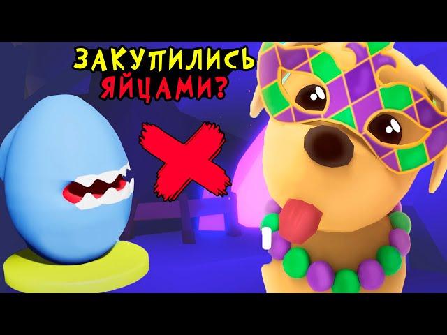 Весеннее Обновление в игре адопт ми! Заходи смотреть, что появилось. Roblox