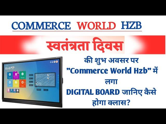 top commerce classes in jharkhand || best commerce tuition in ranchi || best commerce coaching