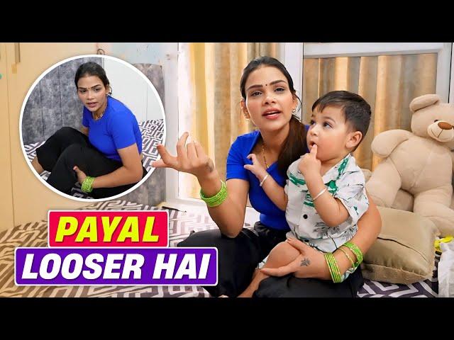 PAYAL LOOSER HAI || FAMILY FITNESS