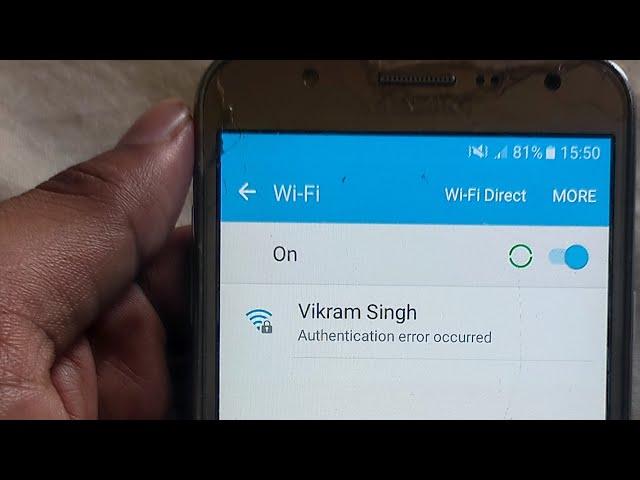 Authentication error occurred android wifi problem | Samsung | Wifi not connecting problem solution