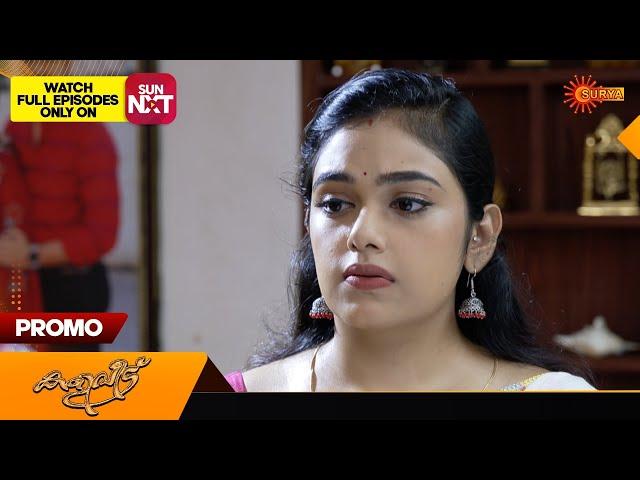 Kaliveedu - Promo |01 July 2024 | Surya TV Serial