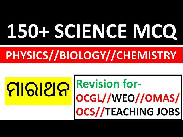 150+ Science MCQ marathon class by vidwan competition