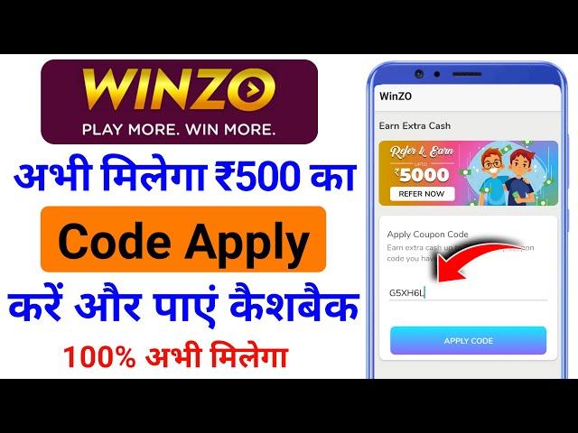 winzo code | winzo gold code | winzo app code | winzo coupon code | winzo gold code 2021