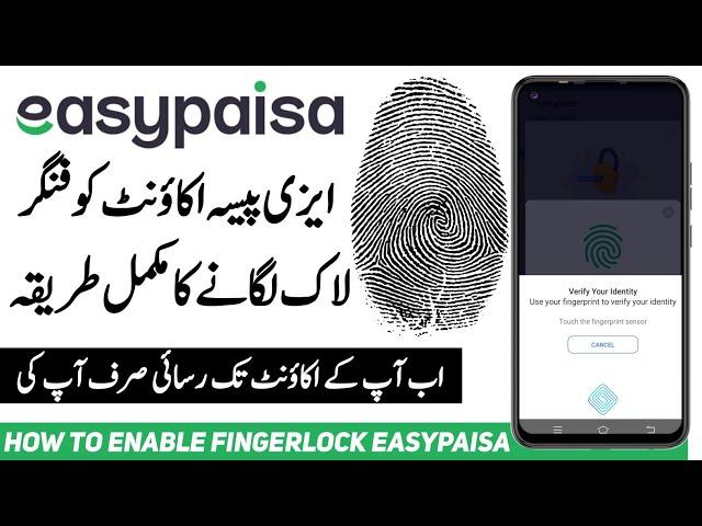 How To Enable Fingerprint in Easypaisa App | Easypaisa Account Ko Fingerlock Kaise Lagaye 2022