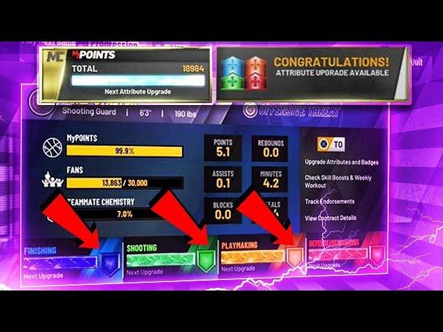 *NEW* NBA 2K20 DOUBLE/24 HOUR BADGE GLITCH FOR XBOX & PS4 AFTER PATCH 1.06 BADGE POINTS GLITCH EASY!