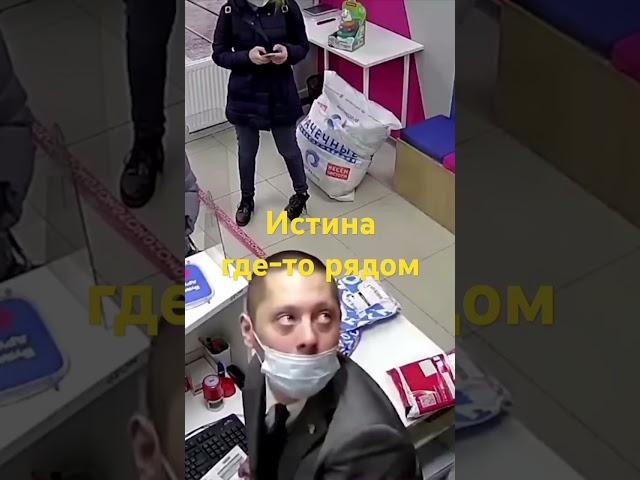 Озон рулит #юмор  #funny #прикол #пунктвыдачи #озон #валберис #валбериз