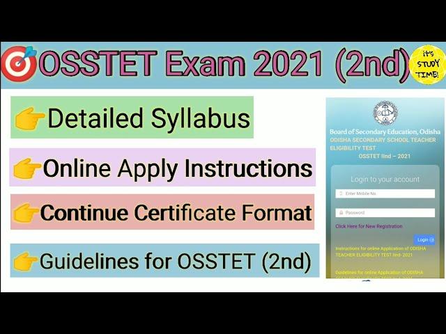 OSSTET 2021(2nd) Apply Starts || Apply instructions, syllabus, Eligibility, Continue Certificate ||