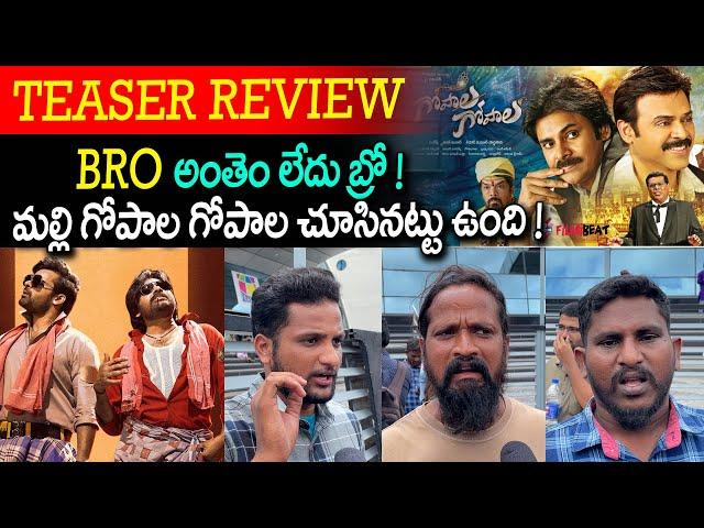 Bro The Avatar Teaser Public Talk | Bro Teaser | Bro Teaser Review | Pawan Kalyan | Sai Dharam Tej