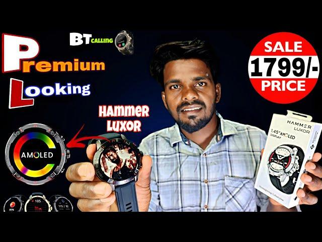 Hammer luxor Bluetooth Calling smart watch unboxing || in Telugu || #ramtechnologyintelugu