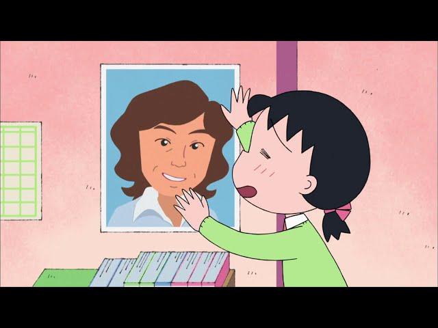 Chibi Maruko Chan #881 Sis Falls in Love