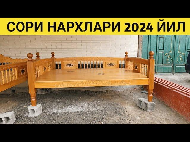 АРЗОН СУРИЛАР НАРХЛАРИ ЕТКАЗИБ БЕРИЛМОКДА 2024