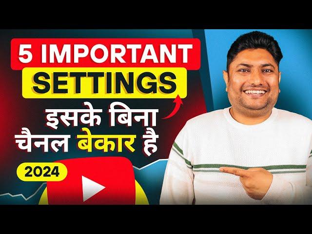 5 Most Important Settings for YouTube Channel | YouTube Channel Settings 2024