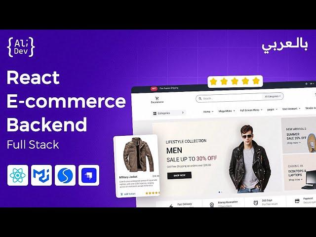 React E-commerce project with Backend (full project) + Download