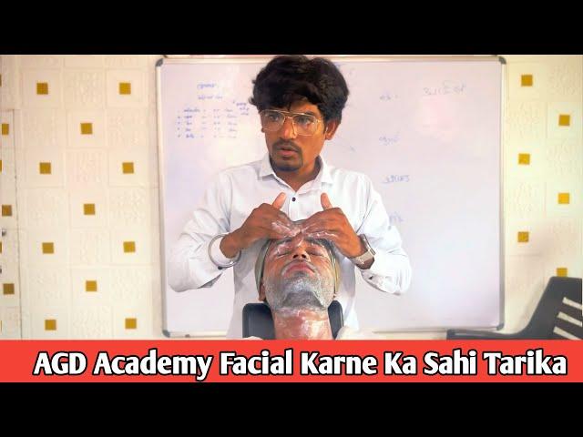 AGD Academy | facial training ￼| facial kaise kare | salon academy ￼￼