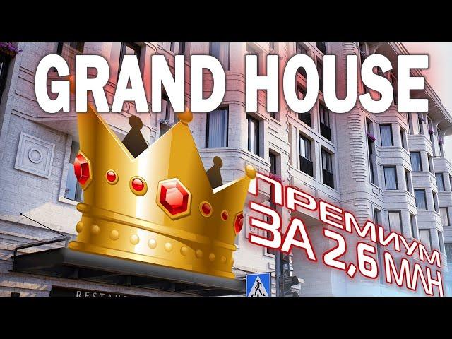 ЖК Grand house от застройщика Glorax Development в центре Петербурга. 12+