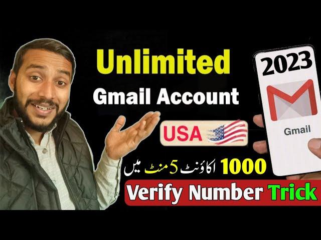 How to create unlimited gmail account 2023 | USA Number Verified Gmail's Trick