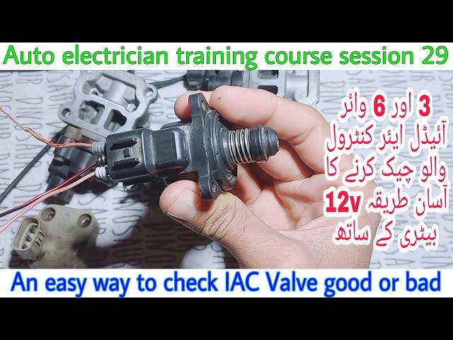 Idle Air Control Valve testing with 12v battery.How to check IAC Valve good or bad an easy way.
