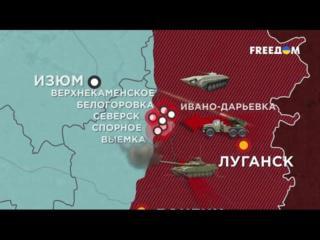 FREEДОМ | Актуальная информация про войну в Украине. День 28.07.2024 - 08:00