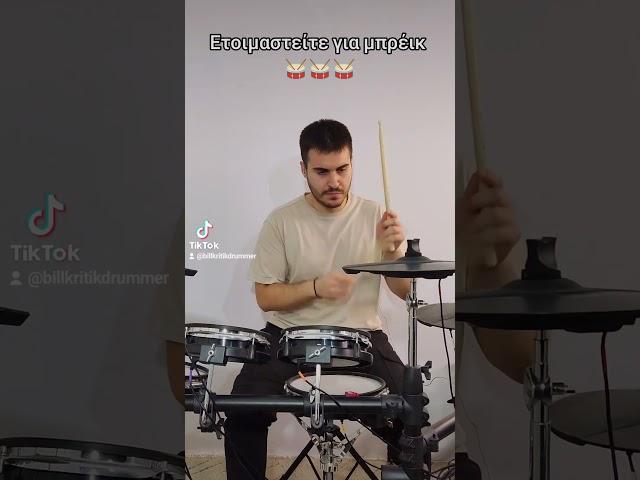 Βασίλης Καρράς - Τι Να Μας Πεις (drum cover) #greekmusic #drums #drumcover #drummer #drumming