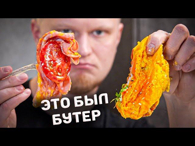 Еда - шляпа. Десерты - божественные! Забыли Сахар. Славный Обзор.