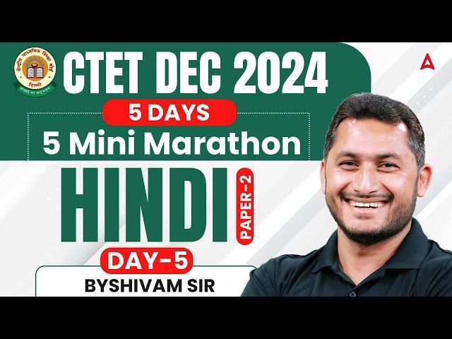 CTET DEC 2024 Hindi 5 Days 5 Mini Marathon Day - 5 By Shivam Sir