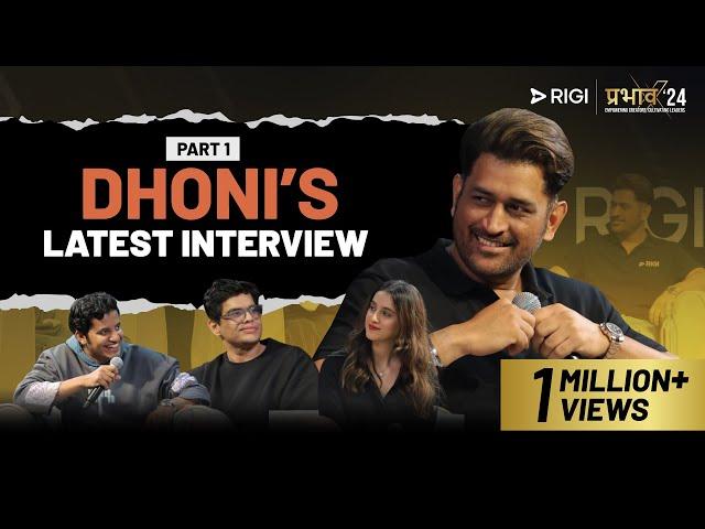 Latest MS Dhoni Podcast with @tanmaybhat @humansofbombay2801 @Kullubaazi | Ep 1 | Prabhav'24 | RIGI