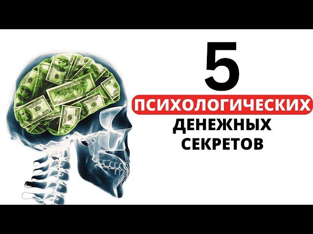 Как НЕ ПРОТУПИТЬ с деньгами (*используя психологию) - ДОЛЛАРЫ И ЧУВСТВА Дэна Ариэли