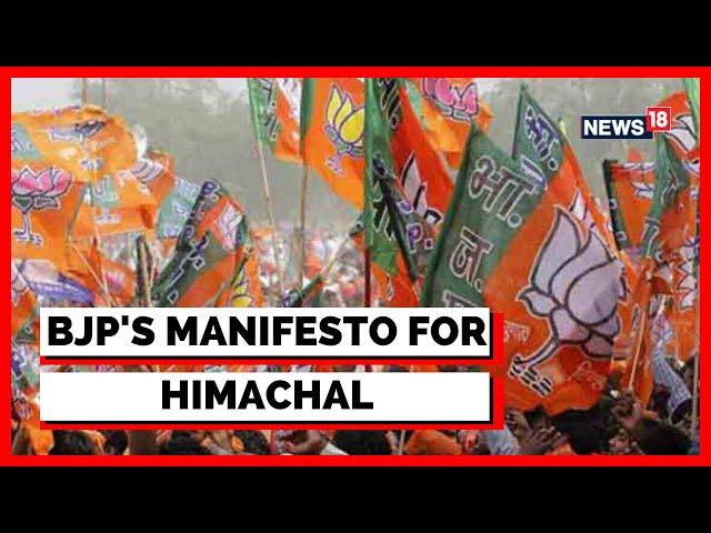 Himachal Pradesh Elections 2022 | Himachal Polls | BJP Manifesto To Be Out Today | English News