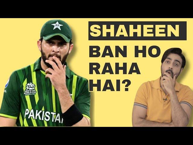 SHAHEEN getting banned ? India v Zimbabwe | ep 355