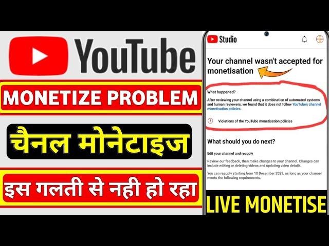 your channel wasn't accepted for monetisation | after reviewing your channel using a combination