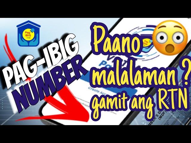 Paano malalaman ang Pag-IBIG Number? | Gamit ang RTN  (Tagalog)