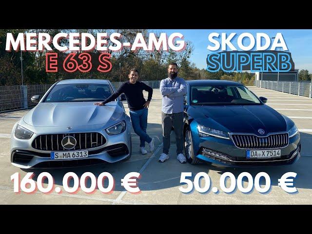 Mercedes-AMG E63 S gegen Skoda Superb | 160.000 Euro gegen 50.000 Euro | Hamid Mossadegh