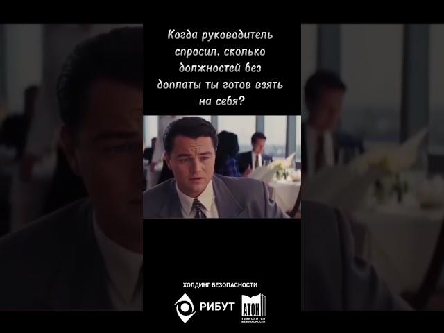 Ну что, берём!?  #бизнес #работа #юмор #юмор #смешно