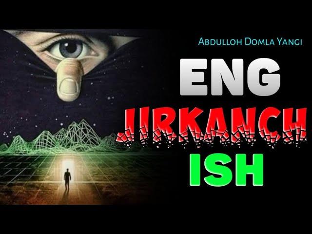 Энг жирканч иш! Абдуллох Домла ~ Eng jirkanch ish ~ Abdulloh Domla