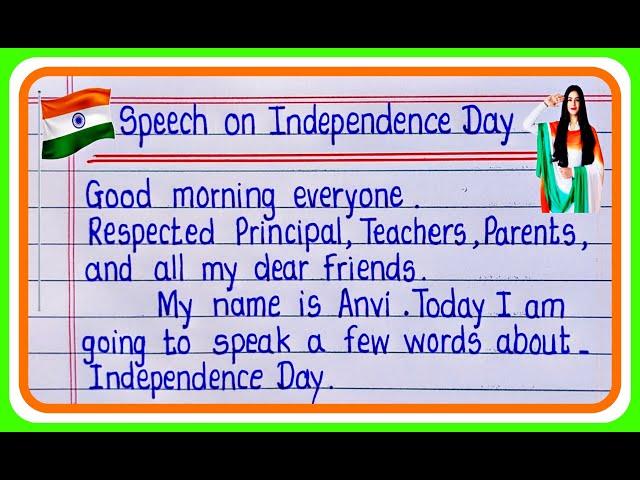 Best Speech on independence day 2024 | Independence Day Speech -15 august speech