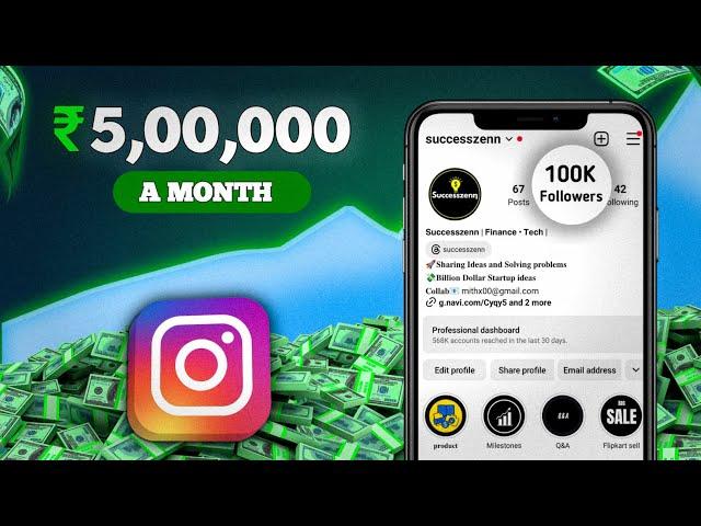 I Used This Secret to Made 5 Lakh from Instagram in 30 Days.