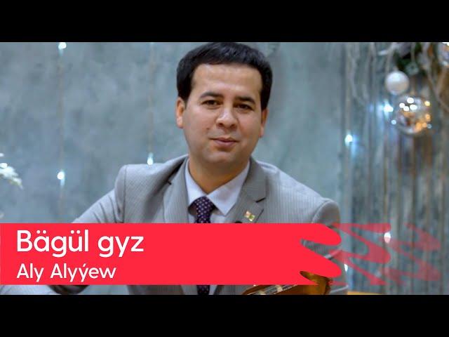 Aly Alyyew - Bagul gyz | 2023 (Gitara aydym)