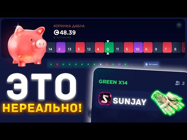 ПОЙМАЛ СЕРИЮ ВЫИГРАШЕЙ и ВЫВЕЛ ДРАГОН ЛОР ? КАК ОКУПИТЬСЯ на САЙТЕ ? CS FAIL СЕКРЕТКА SUNJ10