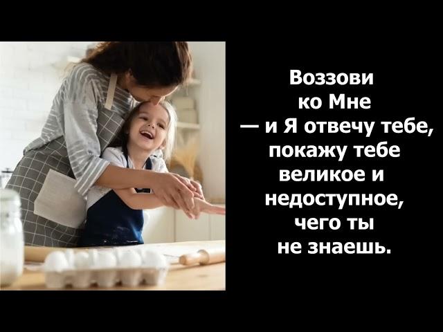 СИЛЬНОЕ СВИДЕТЕЛЬСТВО О ДЕТЯХ В СЕМЬЕ - Вячеслав Бойнецкий