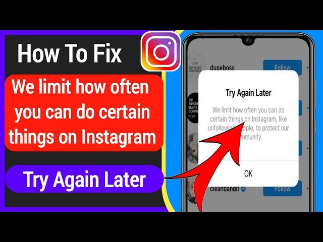 We Limit How Often You Can Do Certain Things On Instagram (Problem Fix)