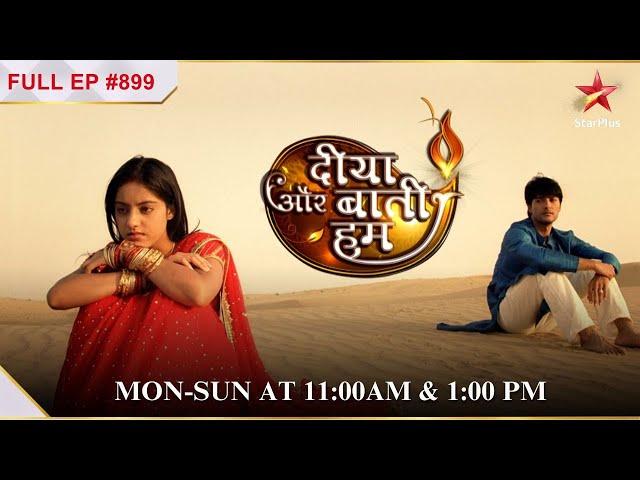 Sandhya has a plan! |S1 | Ep.899 | Diya Aur Baati Hum