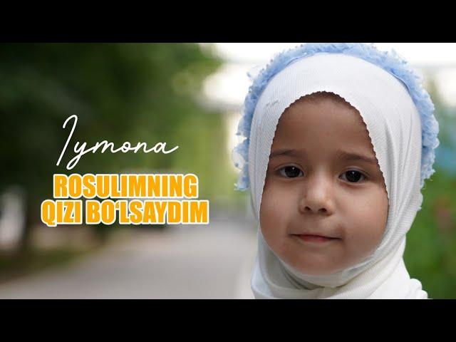 Rosulimning qizi boʻlsaydim...|Muslimaat kids