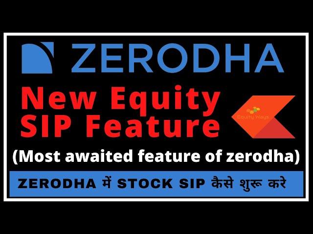 Zerodha new equity SIP feature. STOCK और ETF में SIP करना सीखे