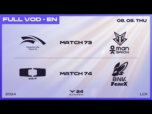 HLE vs BRO - DK vs FOX | 2024 LCK Summer Split