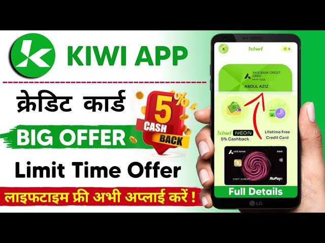 Big Good News - Kiwi Rupay Credit Card ¦ kiwi App Use Kaise Kare। Best RuPay Credit Card Upi Payment