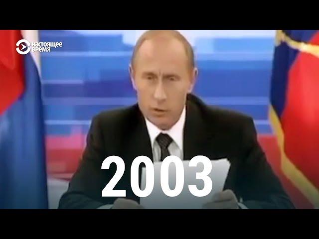 Путин о президентских сроках за последние 20 лет