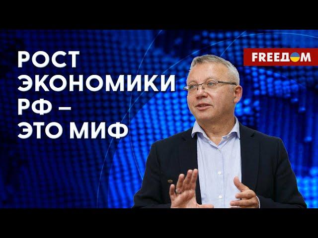  РЕАЛЬНАЯ инфляция в России – 14%. Цены БУДУТ РАСТИ! Интервью с экономистом