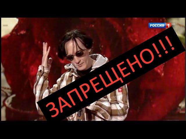 На "Привет, Андрей!" впервые прозвучала запрещённая на ТВ песня!!!